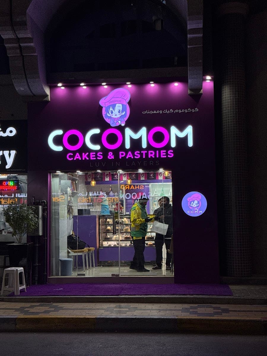 Wedding cake by Cocomom Cakes and Pastries