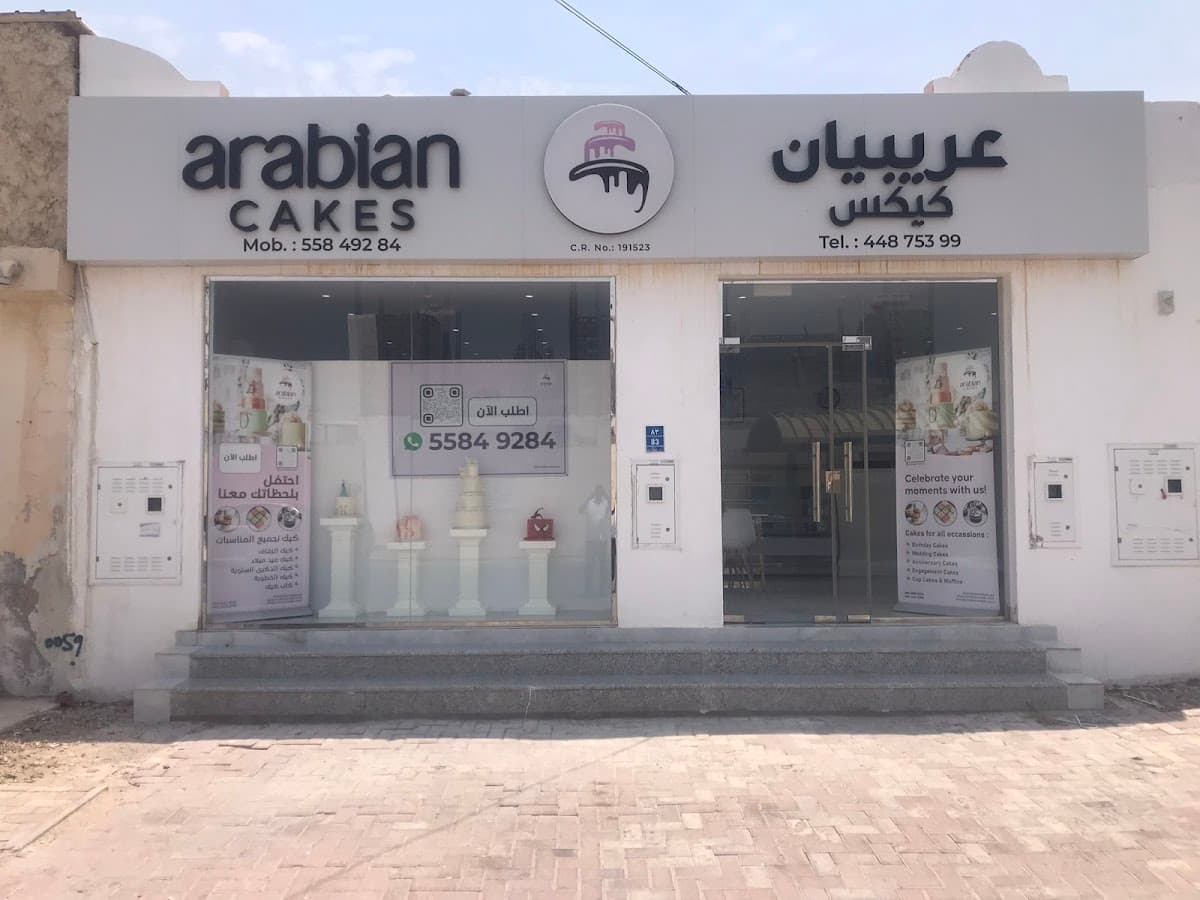Wedding cake by ARABIAN CAKES Customised cakes & Party cakes Shop