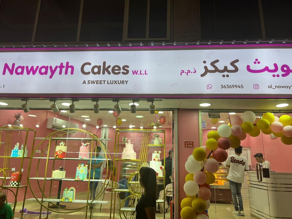 Wedding cake by Al nawayth cakes