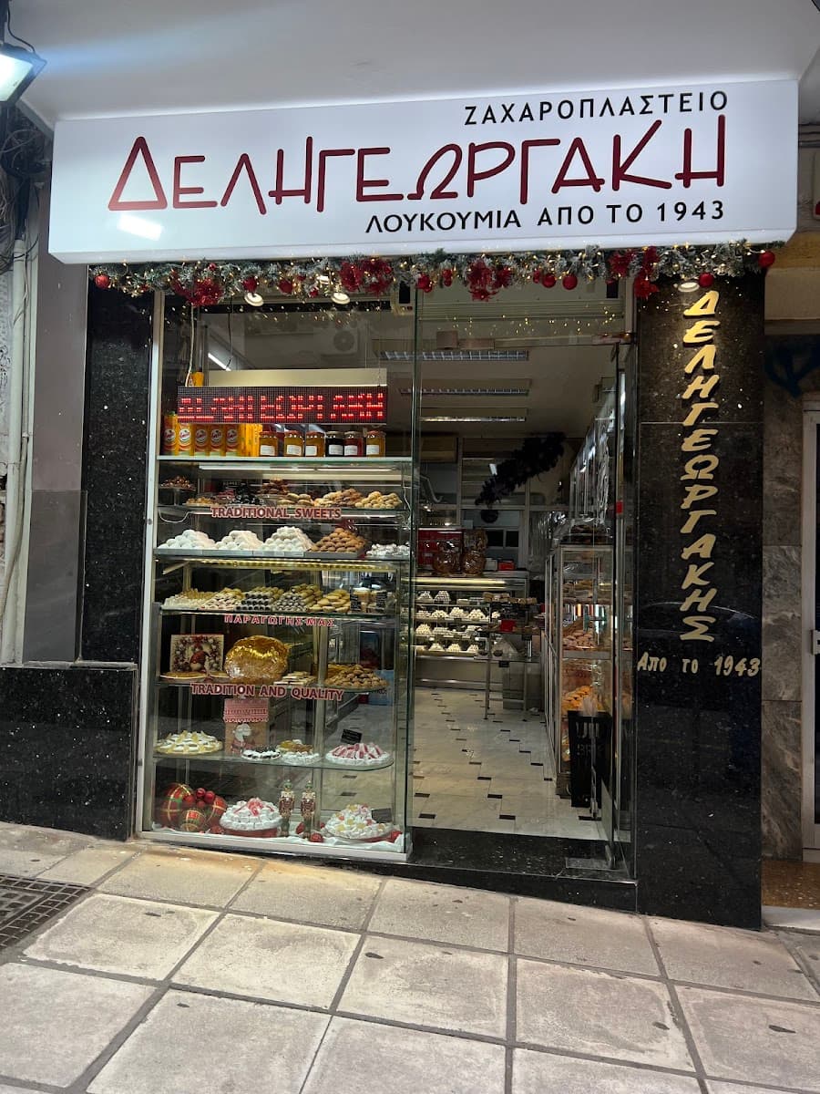 Wedding cake by ΔΕΛΗΓΕΩΡΓΑΚΗ Δ. ΚΑΙ ΣΙΑ ΟΕ ΖΑΧΑΡΟΠΛΑΣΤΕΙΟ ΘΕΣΣΑΛΟΝΙΚΗ