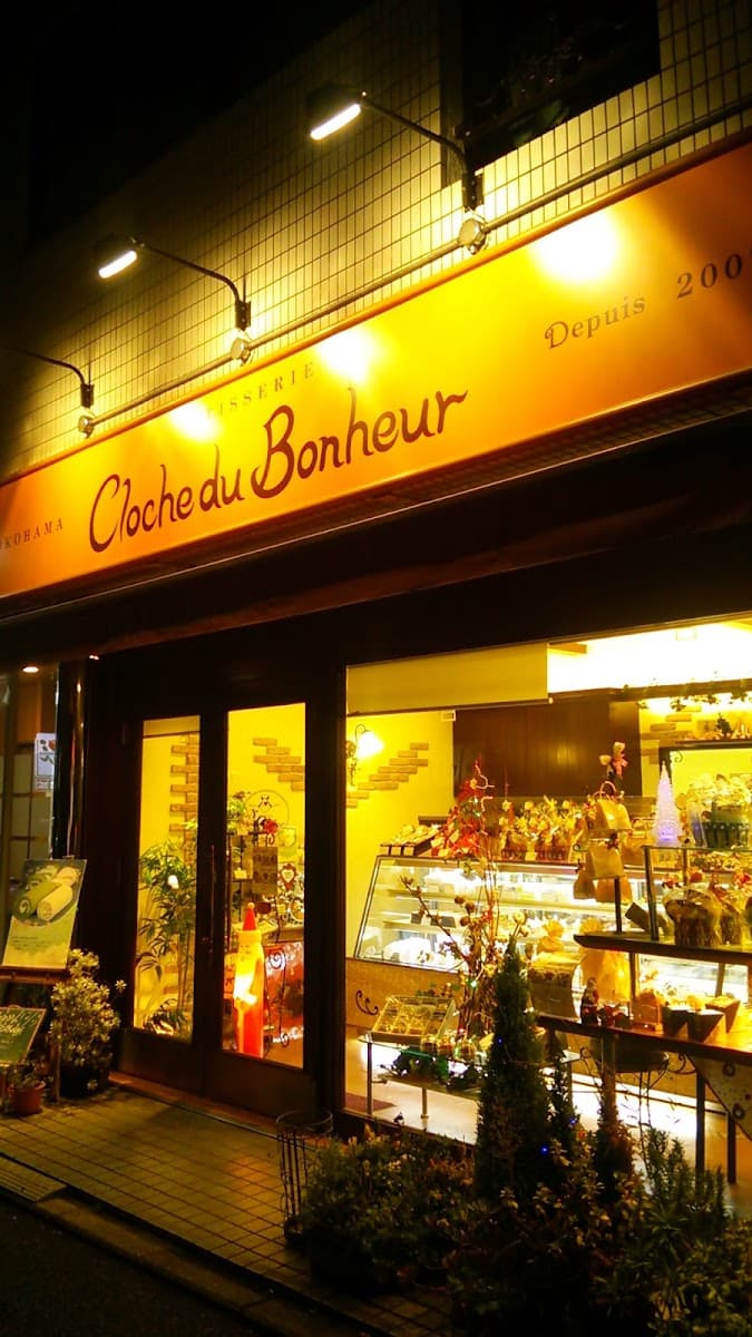 Wedding cake by Pâtisserie Cloche Du Bonheur