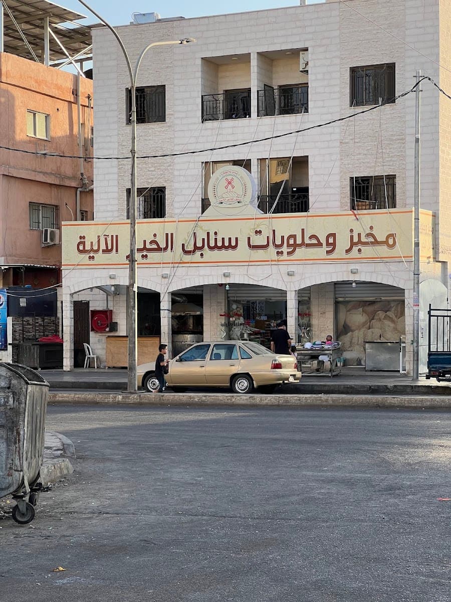 Wedding cake by مخبز وحلويات سنابل الخير الالية