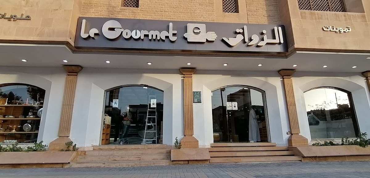 Wedding cake by Le Gourmet الذواق