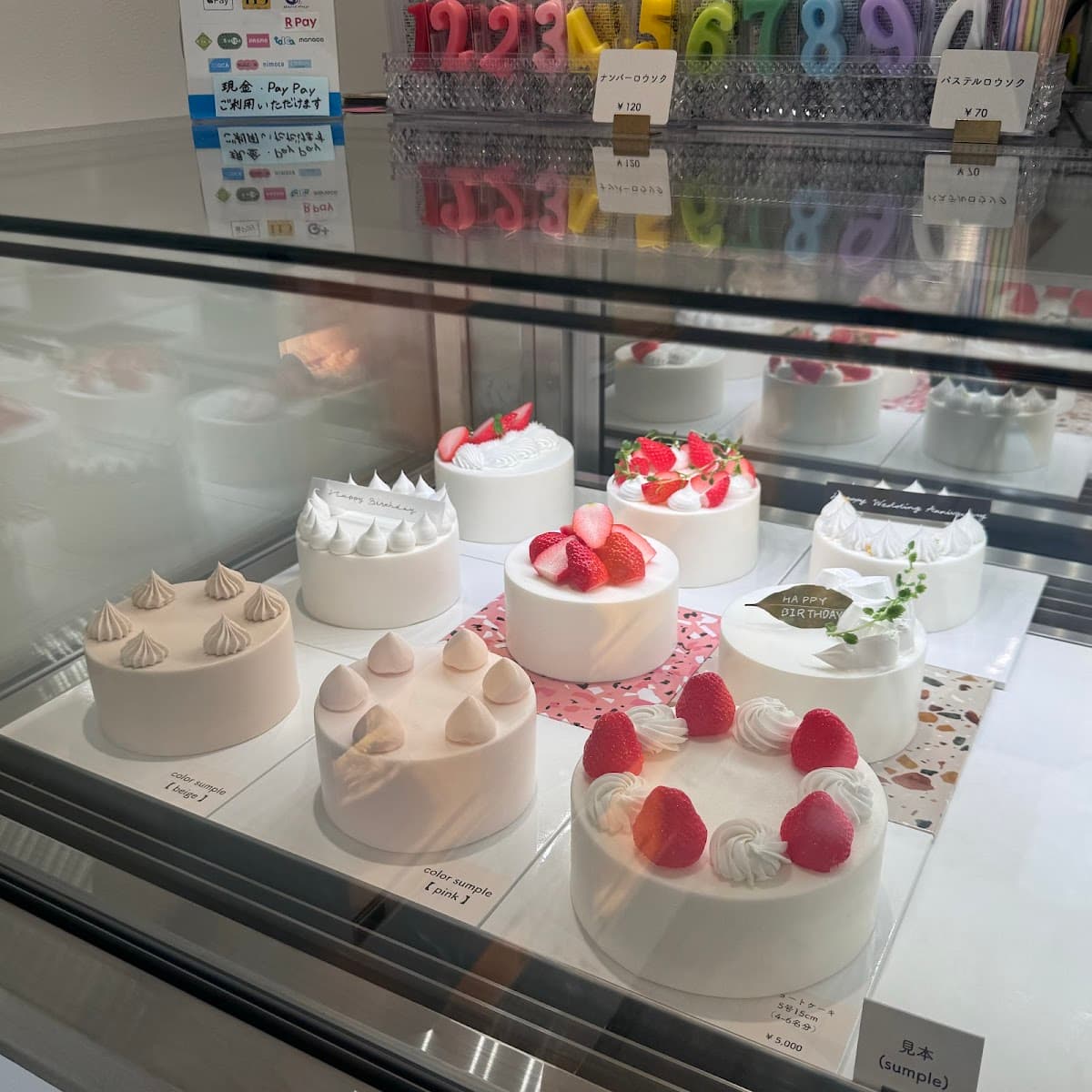 Wedding cake by CAKE SHOP