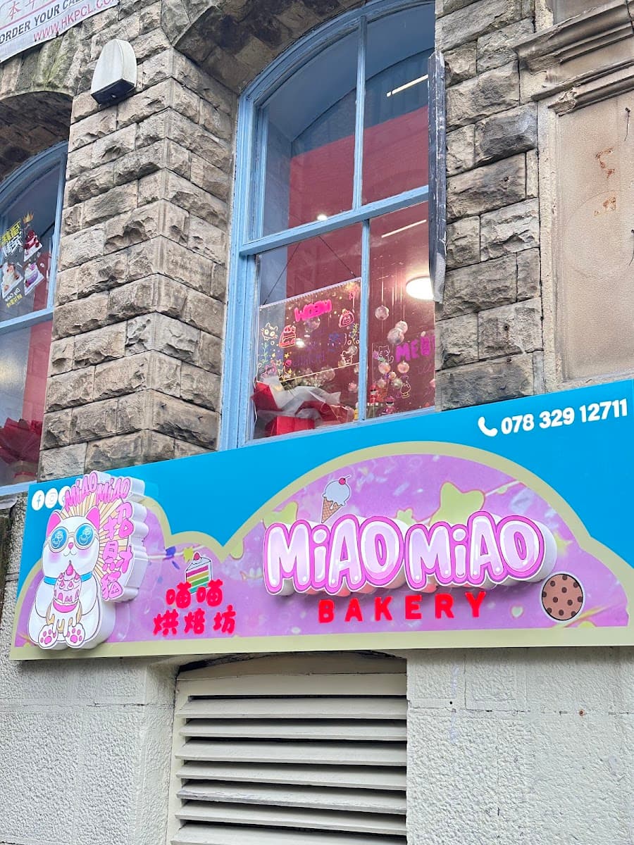 Wedding cake by Miao Miao 招财猫