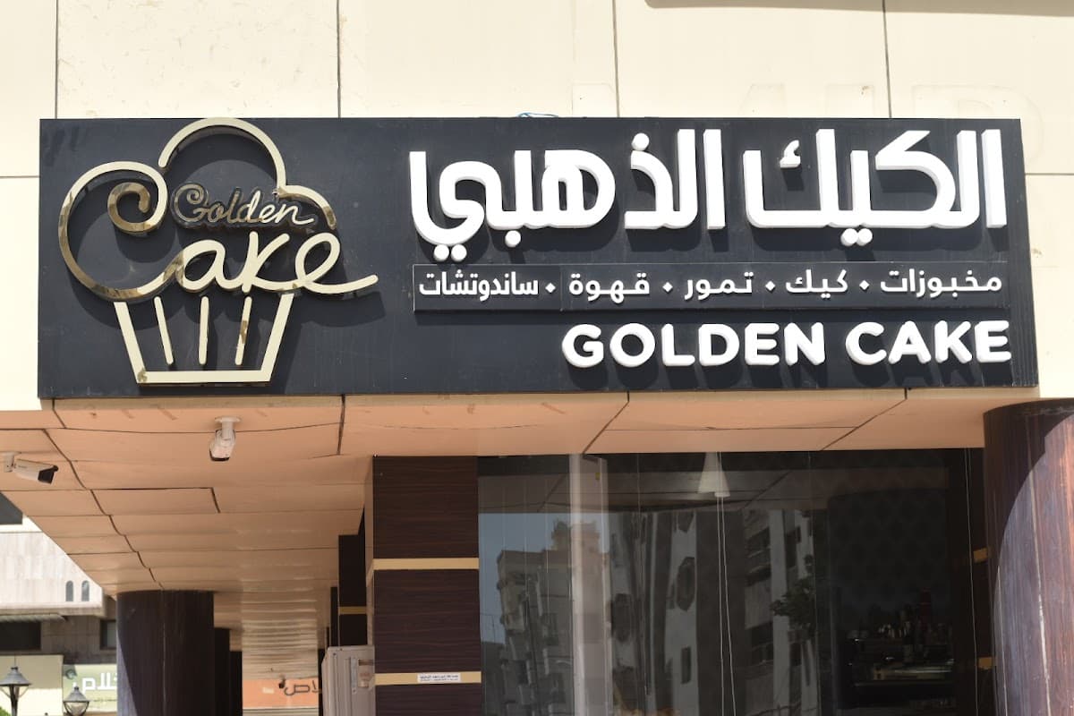 Wedding cake by Golden cake