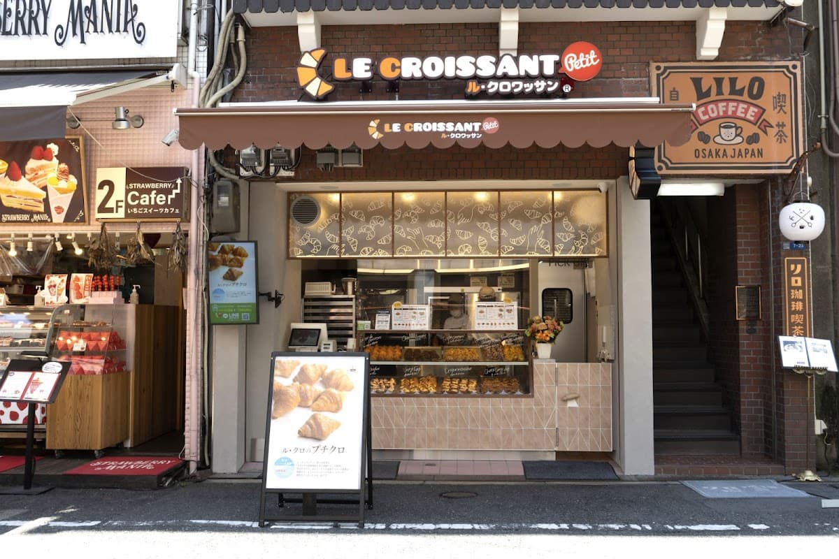 Wedding cake by Le Croissant Shinsaibashi