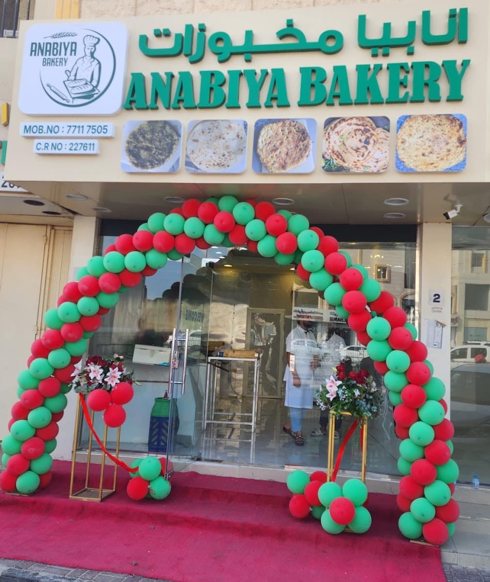 Wedding cake by ANABIYA BAKERY