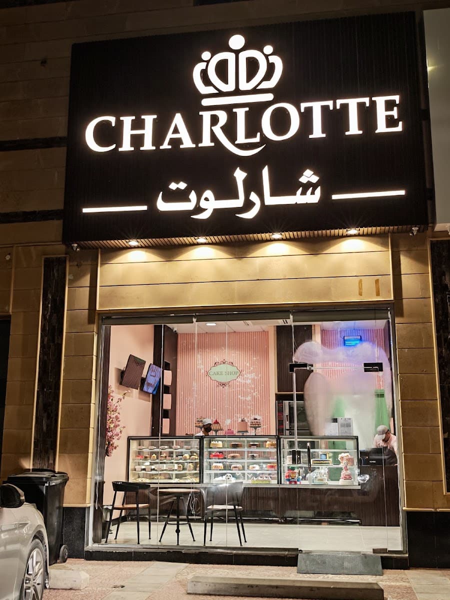 Wedding cake by شارلوت الشوقية | Charlotte Alshawqiah