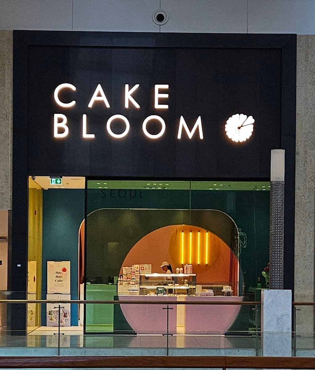 Wedding cake by Cake Bloom (YAS MALL)