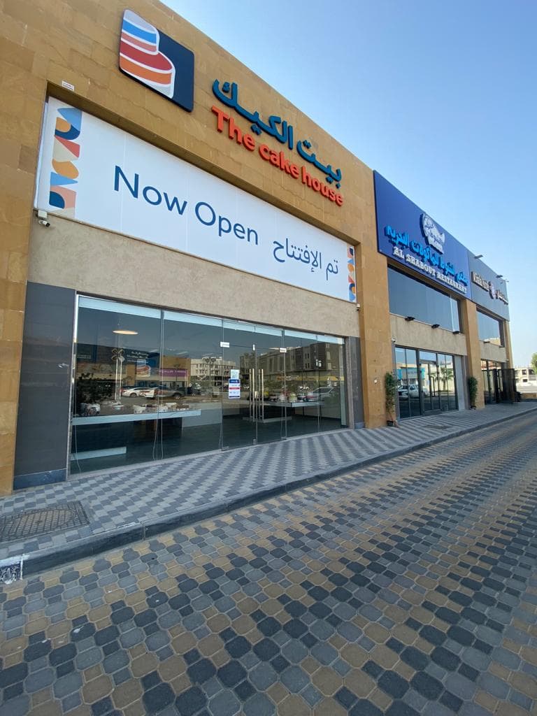 Wedding cake by The Cake House | بيت الكيك