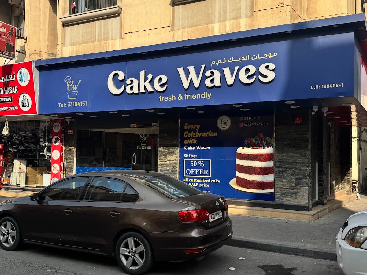 Wedding cake by Cake waves